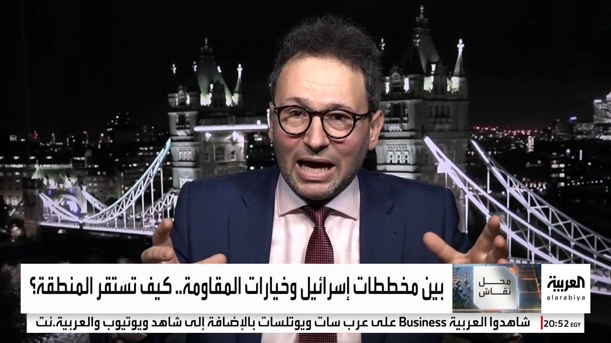 اشتباك حاد في "محل نقاش".. المحلل السياسي غسان إبراهيم: "جماعات ما يسمى بالمقاومة تحاول خداع العالم بخطاب انتصار وهمي.. انتصارات تصاغ بالكلام بينما النتائج على الأرض هزائم واضحة".. وعضو مجلس النواب الأردني حسين العموش يقاطعه: "والله ما يخدع العالم غيرك.. التحرر لا يتحقق إلا بأن يجاهد الإنسان بنفسه" #محل_نقاش #غزة #قناة_العربية لمشاهدة الحلقة كاملة 👇