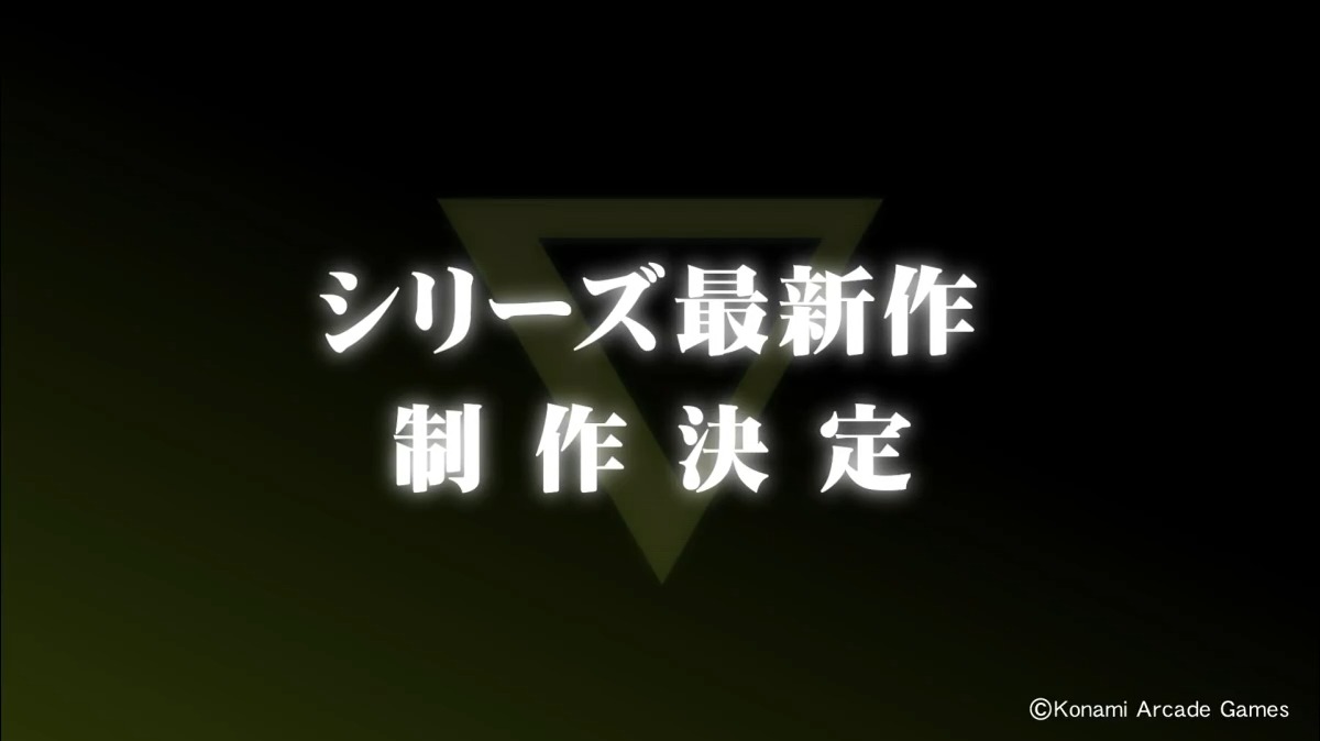 (*>∇<)ﾉ∇ はわぁ…！大！大！大ニュースデス…！ SOUND VOLTEXシリーズ最新作「SOUND VOLTEX ∇(ナブラ)」ついに制作決定デス～！ ∞∞(`σ∀σ)∞∞ 限界を越えた先にあるのは、未知の領域…！ 続報を楽しみに待ちなさい！！！ #SDVX