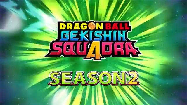 ◤◢◤シーズン2トレーラー公開🎦◢◤◢ 11/19(水) 15:00から始まるシーズン2のトレーラーを公開！ 新登場するヒーローやエモートをぜひチェックしてください✅ #ゲキシンスクアドラ #ゲキスク #ドラゴンボール