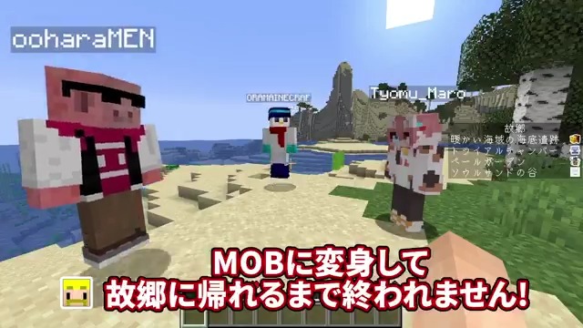 🦍🍆ドズル社チャンネル🍌☃️🐷 本日11/15(土)18:15からプレミア公開！ マイクラに最近追加されたMOBに変身し、故郷に帰ることができれば抜けられる早抜け企画に挑む！ 1人、また1人と抜けていく中、最後まで故郷に帰れないのは一体誰なのか！？