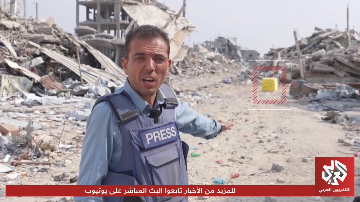 جولة ميدانية.. كاميرا التلفزيون العربي تكشف عن حدود الخط الأصفر ومساحة العيش الفعلية في غزة تقرير: عاصم النبيه عاصم النبيه Asem Alnabih