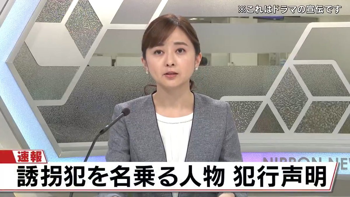 2026年1月スタート 新木曜ドラマ『身代金は誘拐です』 📰𓈒𓏸この2人、一体誰？ 夫婦役でお互い30代のお2人 みなさんの予想は？ TVerお気に入り登録【5000人】で 特定につながるヒント解禁🔍 📎 当たった人から抽選で総額100万円🎁 回答は1人何度でもOKです✒️ #誘拐です
