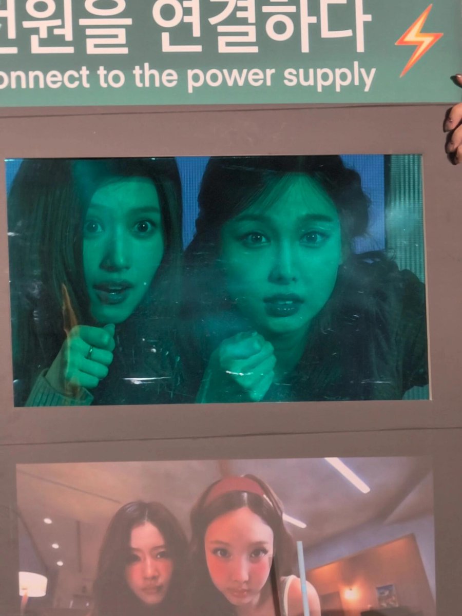Sana and Nayeon recreating the getting shocked scene 😭