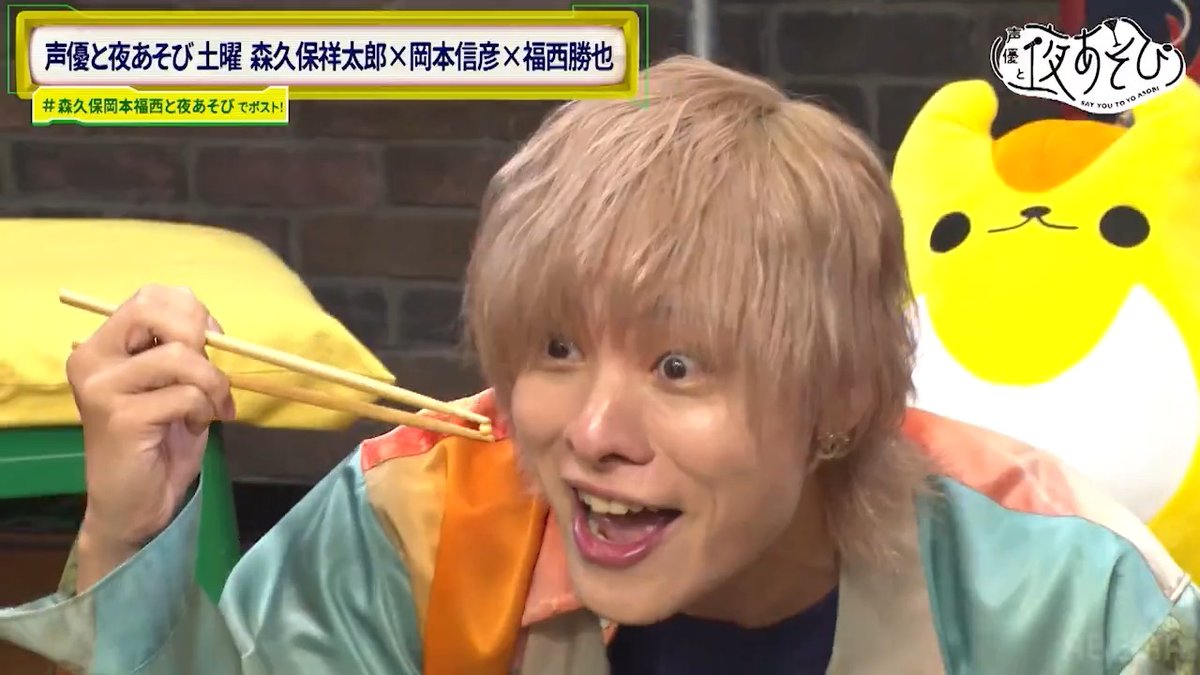 声優と夜あそび🥂 岡本信彦（別名・ズル彦） 今回もやらかしまくってます🤫 みんなは不正を許す？許さない？ 気になる本編は 森久保岡本福西と夜あそびで見てみてね！ 森久保祥太郎 岡本信彦 福西 勝也 ドラゴンボール ゲキシン スクアドラ【公式】