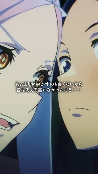 ／ TVアニメ『魔都精兵のスレイブ 2』 2026年放送開始⛓️ ＼ 1期9話からショート動画を公開🍑 百兆点のイケメンよ！ #まとスレ #魔都精兵のスレイブ 公式HP🔻