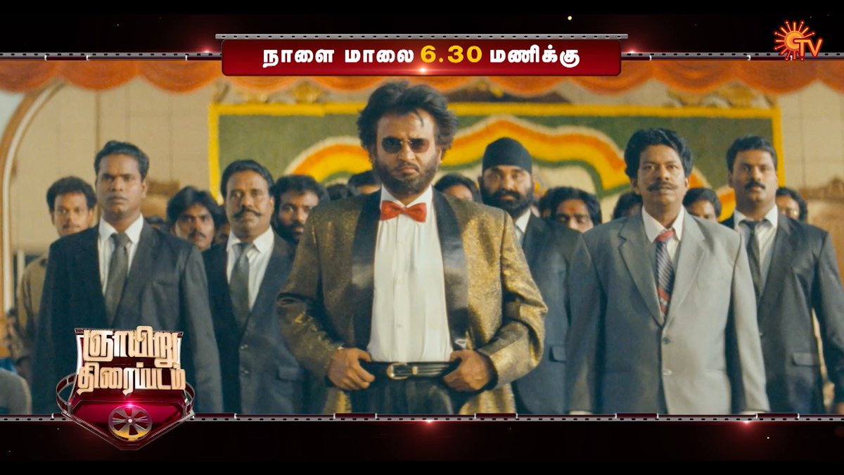 Baashha Returns🔥 BAASHHA | TOMORROW | 6:30 PM #SunTV #Baashha #BaashhaOnSunTV #SuperstarRajinikanth #Nagma #Raghuvaran #SunPromos #SunDigital