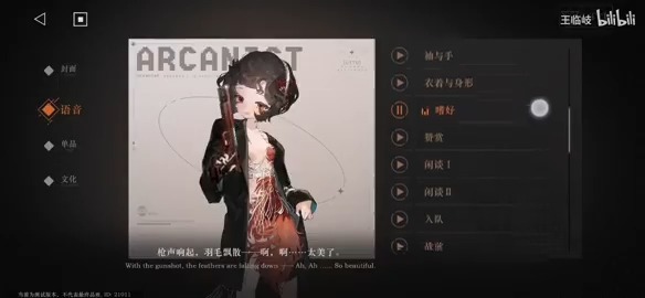 Reverse: 1999 CN CBT Version | Schneider Voice Line I'm gonna cry listening to this.