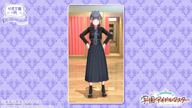 /／ #雨夜燕プロデュース直前🎉 燕の私服衣装紹介 ✨ \＼ 新ストーリーイベント「星南と燕の日常」で獲得できる 燕の私服衣装をご紹介します✨ 📅 イベント開催期間 2025/11/28(金) 11:00～12/8(月) 10:59 まで (予定)