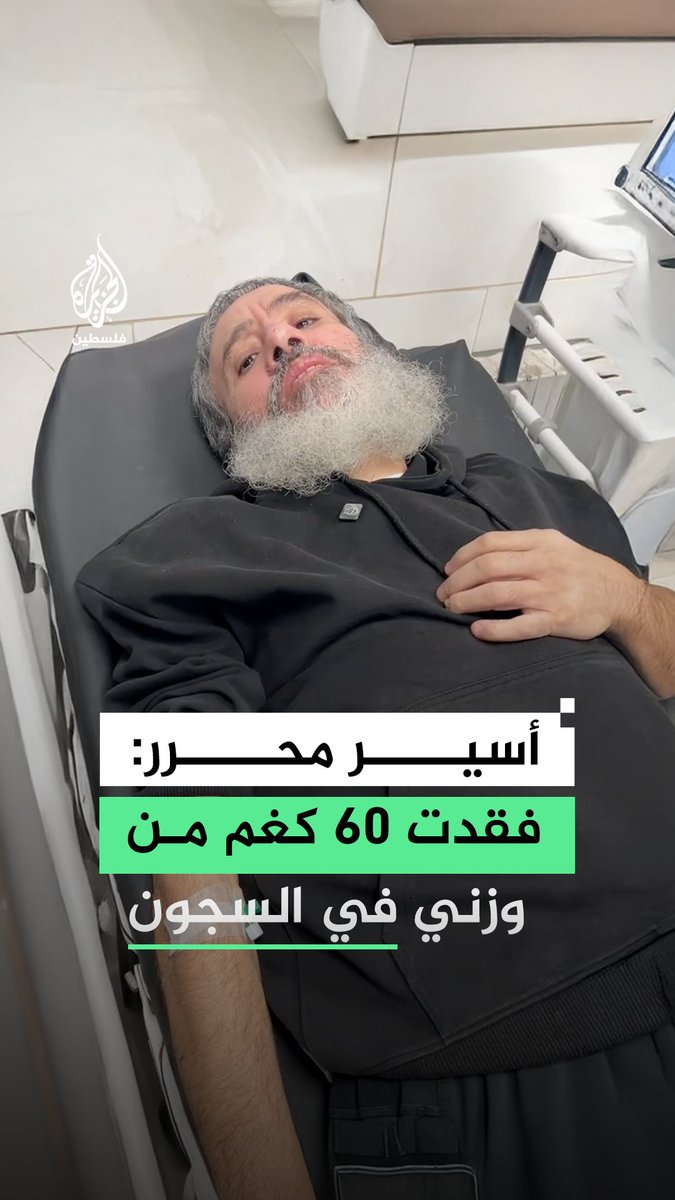 "فقدت 60 كغم من وزني في السجون".. الأسير المحرر محمد أبوعادي في وضع صحي سيء بعد 25 شهرا قضاها في السجون الإسرائيلية #رقمي