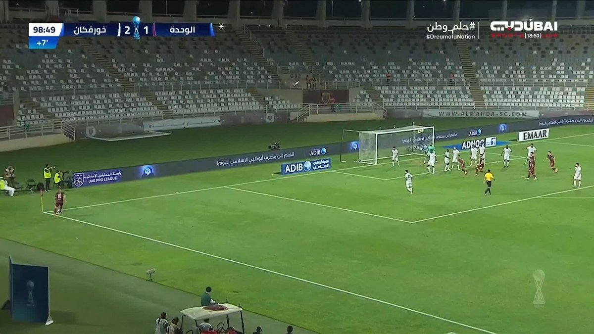 جنوووون.. الدقيقة 96: رضا غنديبور يُسجل والـVAR يُلغي الهدف. الدقيقة 98: رضا غنديبور يُسجل من جديد ✅ الوحدة يرفض الخسارة