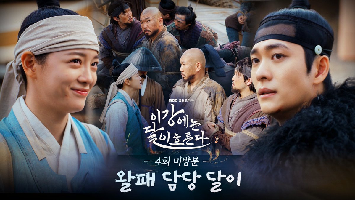 강아지가 주인 있을 때 vs 없을 때.mp4 강아 너만 몰라, 달이는 약하지 않아🌙 🌕4회 미방분 영상 #이강에는달이흐른다 매주 금토 밤 9시 40분 MBC 방송 #이강달 #강태오 #김세정 #이신영 #홍수주 #진구 #mbcdrama #MBC금토드라마 #MBC
