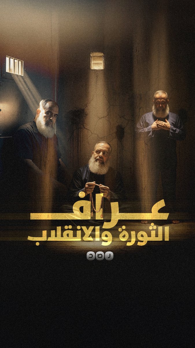 أنا حازم صلاح أبو إسماعيل وهذه قصتي