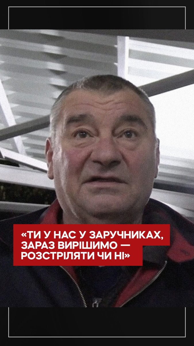 «Зв’язали руки. Кажуть: “Ти у нас в заручниках, вирішимо, чи розстріляти тебе, чи ні”», — розповідає Андрій, житель Ярової, що біля Лиману. Коли в селище зайшла російська ДРГ, окупанти взяли чоловіка в полон. Утім, Андрію вдалося втекти та дістатися до українських військових