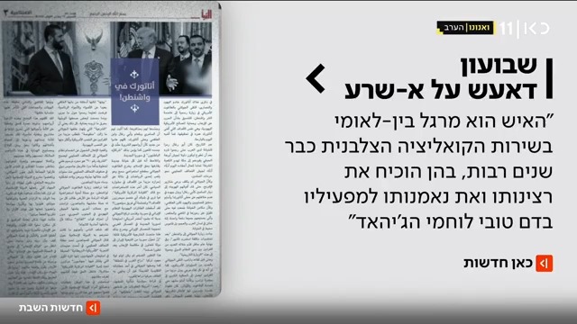 גורם סורי ל-roi kais • روعي كايس • רועי קייס: הרקטות שהתפוצצו בשכונת יוקרה במערב דמשק כוונו לארמון הנשיאות של א-שרע, שסופג ביקורות מגורמים קיצוניים על התקרבותו לארה"ב #מהדורתכאןחדשות עם Ayala Hasson.