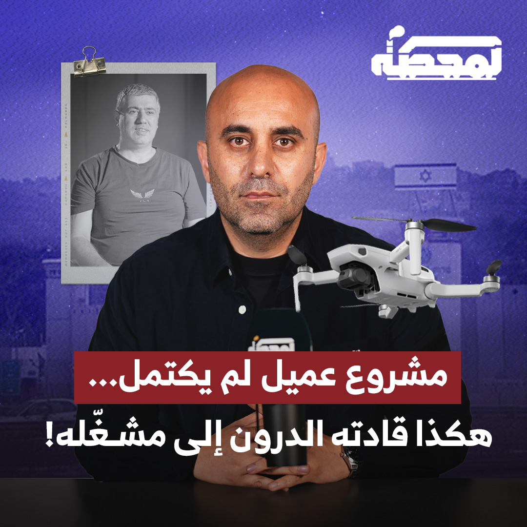 كيف تجنّد إسـ.ـرائيل لبنانيين لنشر محتوى معادي للمقـ.اومة على مواقع التواصل؟ التفاصيل كاملة مع رضوان مرتضى على المحطة رُضوان