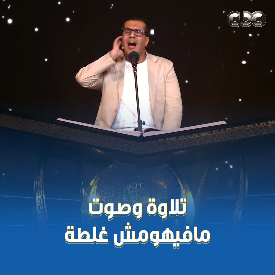 ما شاء الله تبارك الرحمن 😍 إلى كل العاملين على هذا البرنامج و الشخص صاحب الفكرة جزاهم الله خير الجزاء 👏👏