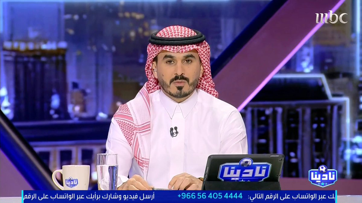 خالد الغامدي - رئيس النادي الأهلي: الأهلي يعيش توازنًا اقتصاديًا، والإنجازات التي وصل لها هي أقل بكثير من المبالغ المصروفة، ونطمح لتحقيق كل البطولات التي نشارك فيها مجاناً على شاهد برنامج #نادينا يوميا الساعة 11مساءً بتوقيت السعودية على #MBC1 لمتابعة البث المباشر