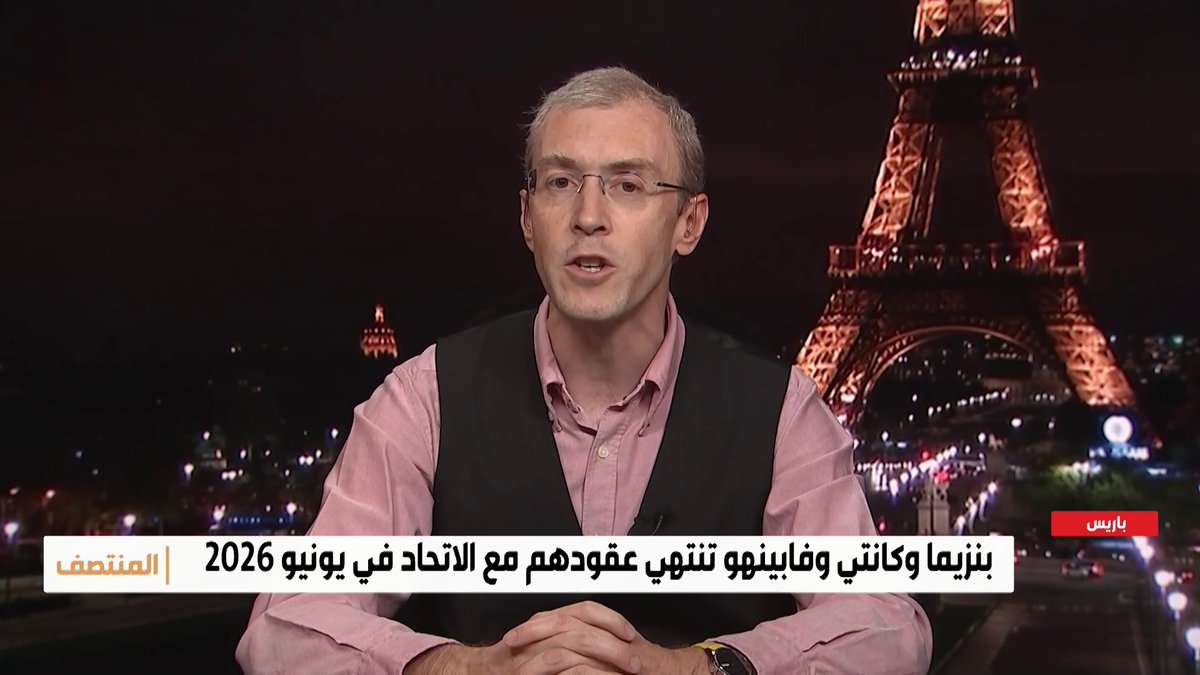 🚨🚨🚨 الصحفي الفرنسي ديفيد لورتولاري لـ #المنتصف: من الممكن أن نشاهد بنزيما يلعب لأحد الأندية الأوروبية