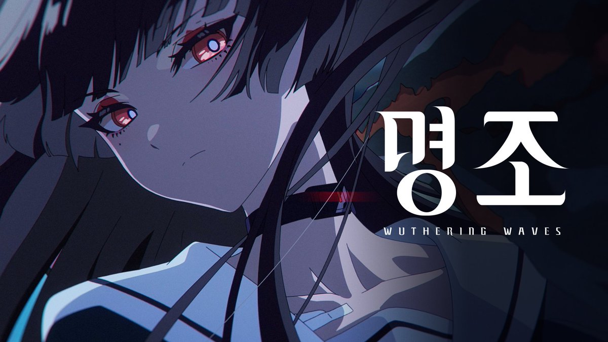 공명자 전투 모션 | 치사 「이 싸움이 어디로 이어지든지, 최선을 다해 맞이할게요.」 #명조 #명조워더링웨이브 #치사