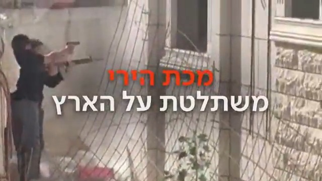 הערב ב-20:00 במהדורת כאן חדשות | מכת הירי משתלטת על הארץ – ואיפה המשטרה? פרויקט של oren aharoni