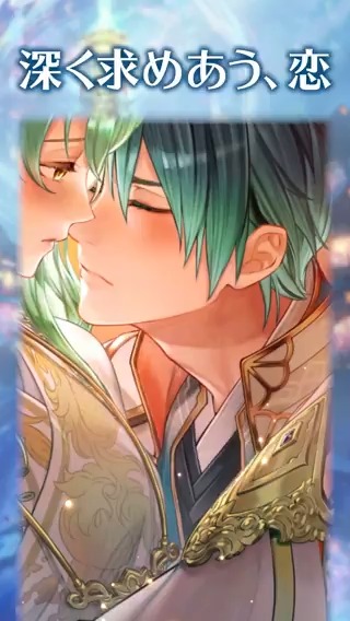 #りゅうみこ 胸キュン💖ショート動画公開 源頼朝（CV.#三浦勝之）編 「神気注入」で特別な気にあてられた2人は、深く求めあう。 龍宮で彼とのコミュニケーションを楽しもう🫧 ✅事前登録受付中✅