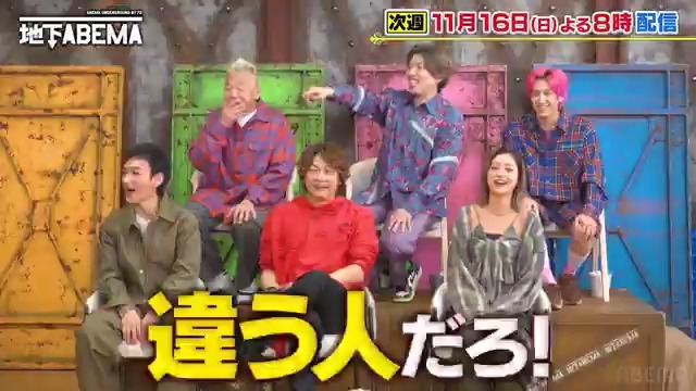 / 今夜8時の ななにー地下ABEMA は \ 『衝撃ビフォーアフター大公開!👩👨』 整形やダイエット メイクなどで大変身を遂げた 5名の「激変さん」を紹介!🤩 衝撃のビフォーアフターに スタジオは 「別人だって!」 と騒然!?😱 🩷💛💚ななにー💚💛🩷