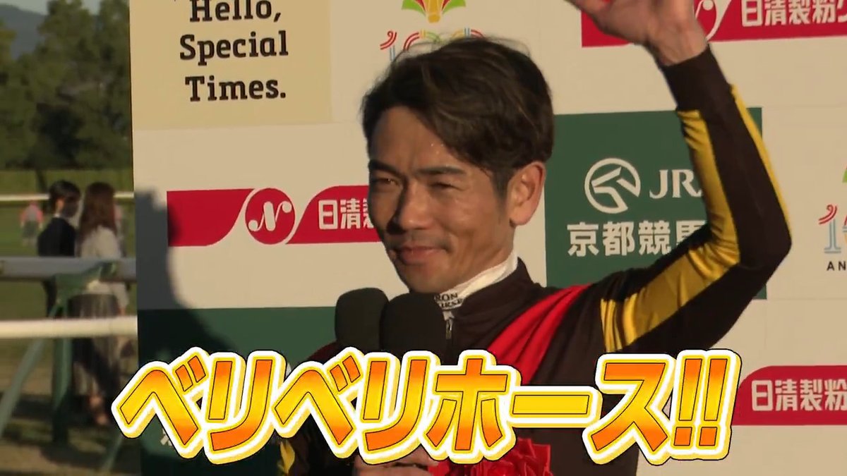 #レガレイラ が #エリザベス女王杯 を見事に差し切り快勝🐎 GⅠレース3つ目の勲章を手にしました🎉 #戸崎圭太 騎手はこのレース初制覇です✨
