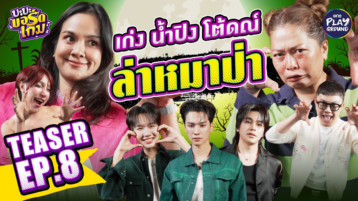 🐰 พี่เก่งเงียบๆ พี่เก่งเงียบ 🦆 เอ่อๆๆ เก่งเป็นก็ได้55555555555555555555555555555555 สปอยเกิน