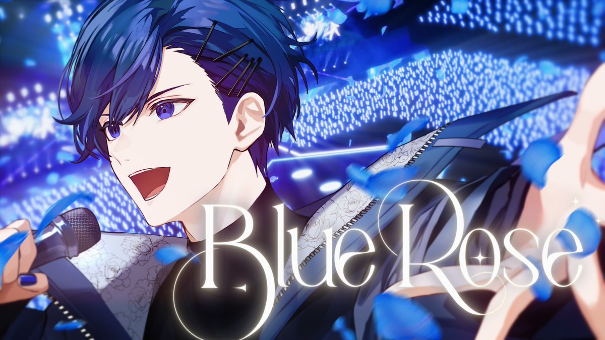 【MV】Blue Rose / If【DIVELA書き下ろし】 「贈るBlue Rose」 🎲Full #Ifソロワンマンライブ