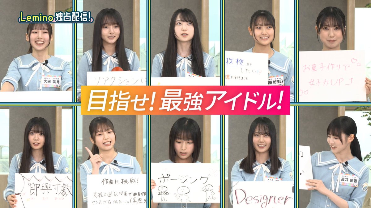 ＼あつまれ！#おひさま／ #レミノ では #日向坂46 のバラエティが楽しめる【日向坂46パック】を提供中！ ここでしか見られないオリジナル番組「#ひななり」 も配信中です💫 配信番組やパック登録はこちらをチェック👀 >> #日向坂で会いましょう #日向坂になりましょう