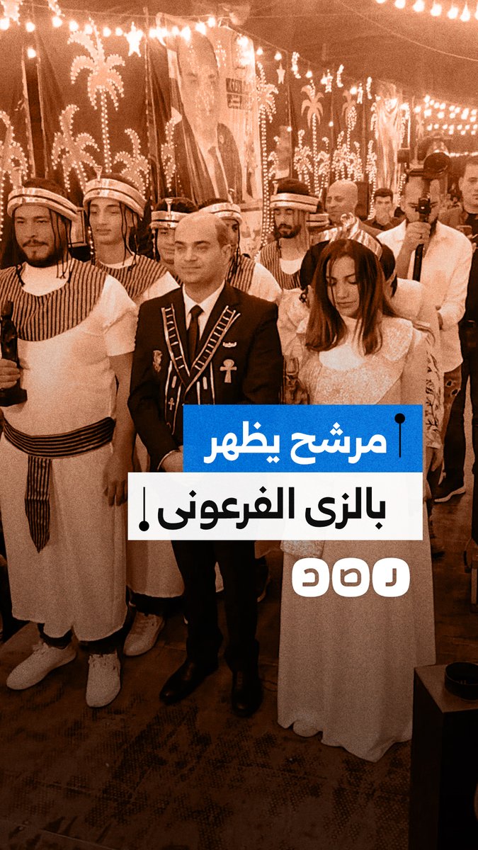 مرشح لمجلس النواب يرتدي زيا فرعونيا خلال مؤتمر في الدقهلية