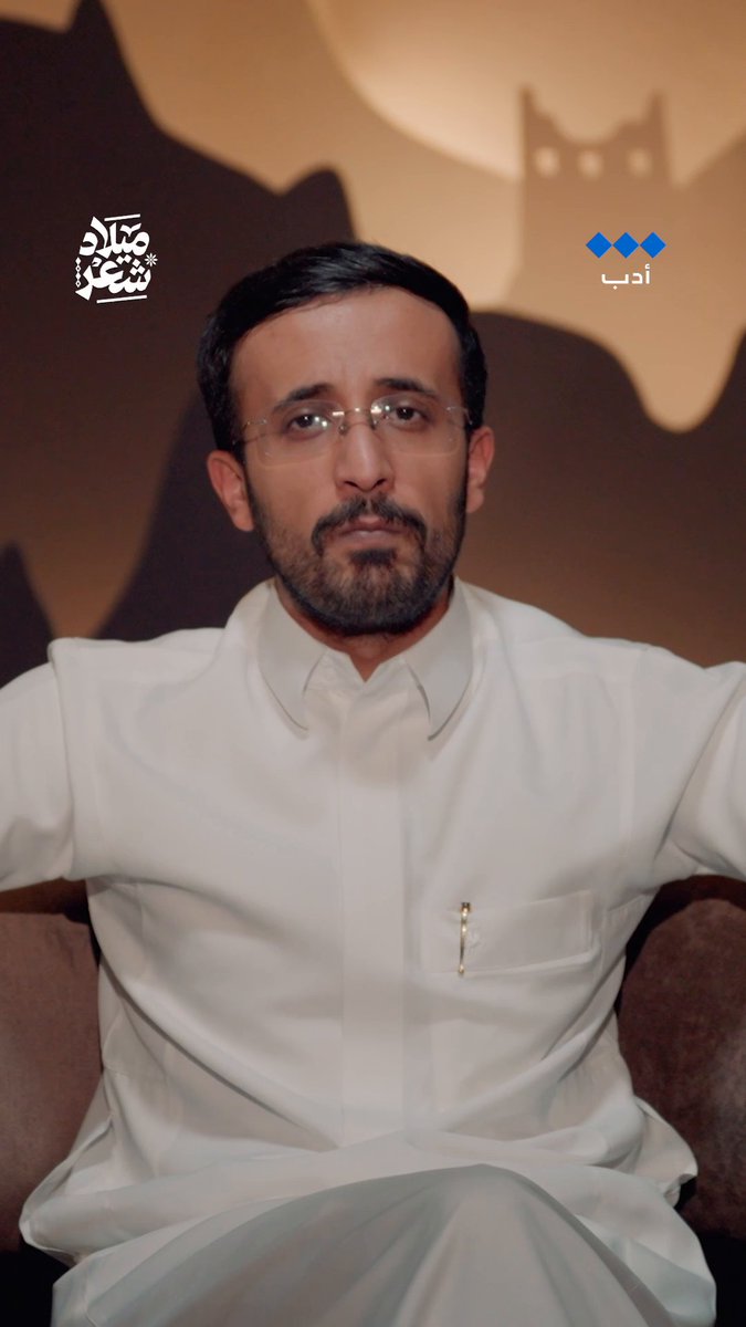 لا يوجد ما هو أشدّ ألمًا على الإنسان من فقد أحد الأبوين، إذ هو غرض شعريّ بارز، وعلى الأخص في الشعر النبطي، مثل قصائد الشاعر مشعل الضوي. نسرد أبرز قصائد الرثاء في هذه الحلقة من برنامج ميلاد شعر فهد معيّان