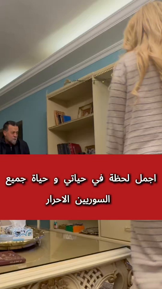 شاركوني بالتعليقات ذكرياتكم بيوم التحرير 🫶🏻
