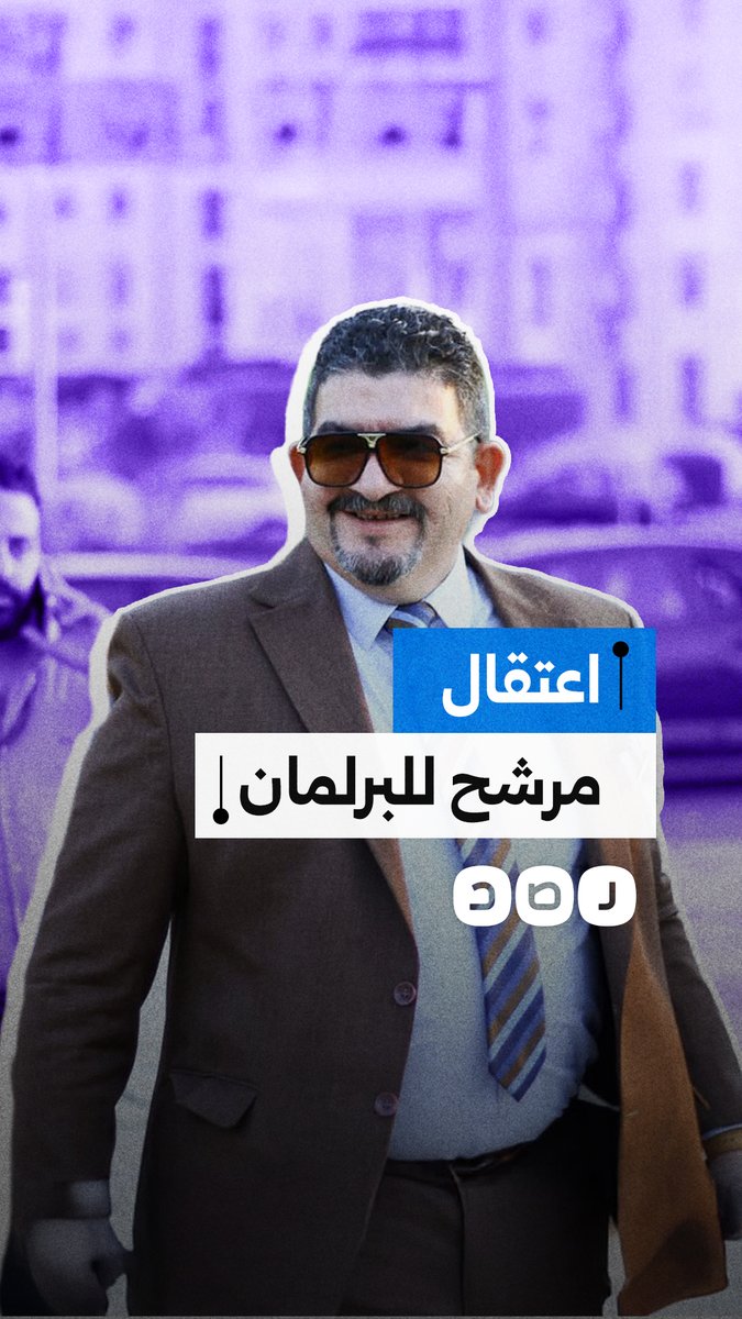 بعد فضحه لفساد العملية الانتخابية.. اختطاف المرشح محمود الجويلي من أمام منزله