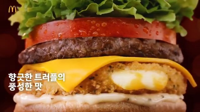 모짜렐라,체다,까망베르 3가지 치즈와 매쉬드 포테이토가 듬뿍! 프랑스식 알리고에 향긋한 트러플 소스로 진한 풍미! 크리스마스가 시작되는 맛 트러플 치즈 버거 출시! 매콤~한 맛이 매력적인 핫 트러플 치즈 버거도 놓치지 마세요!
