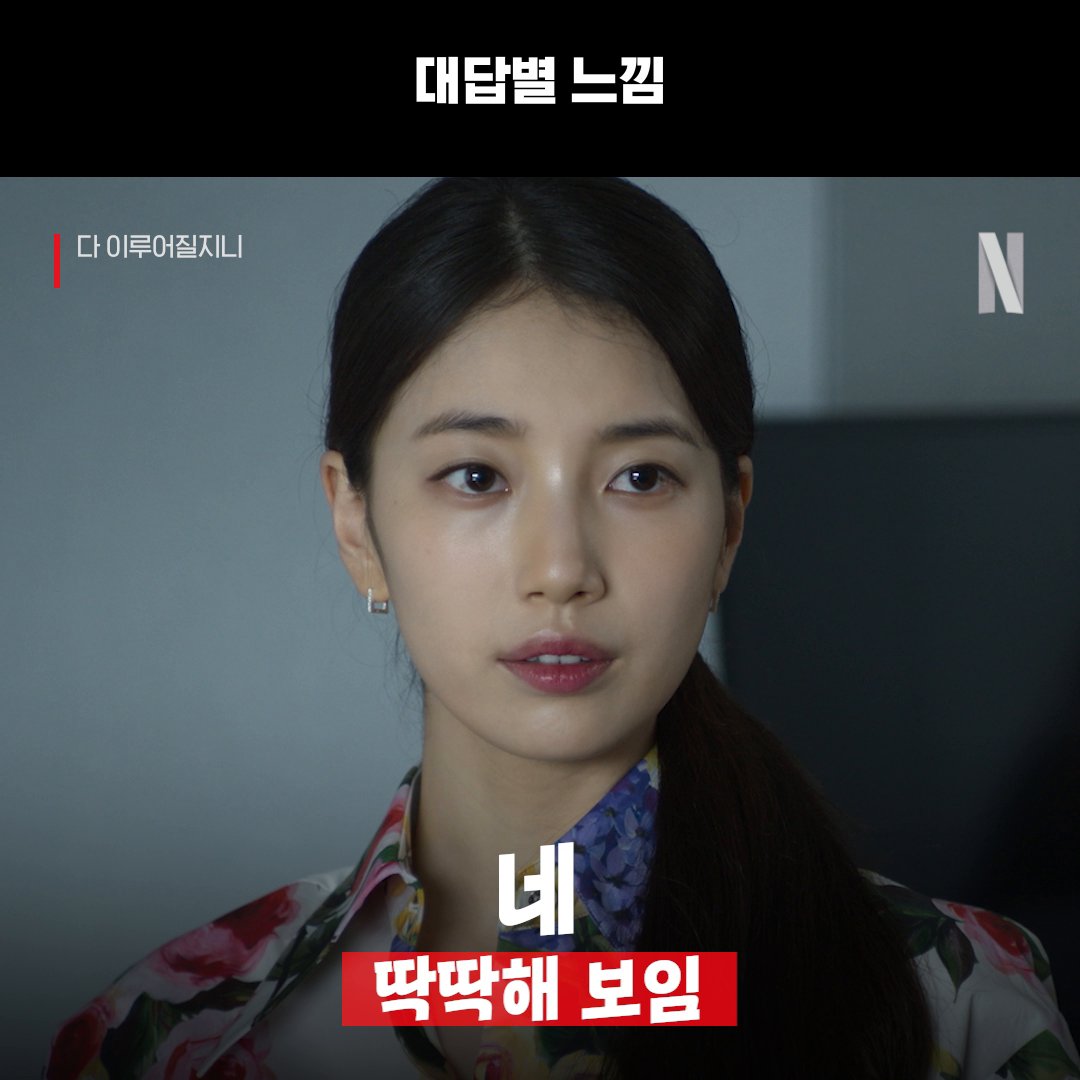 저같경 넷-을 주로 사용하는 편…