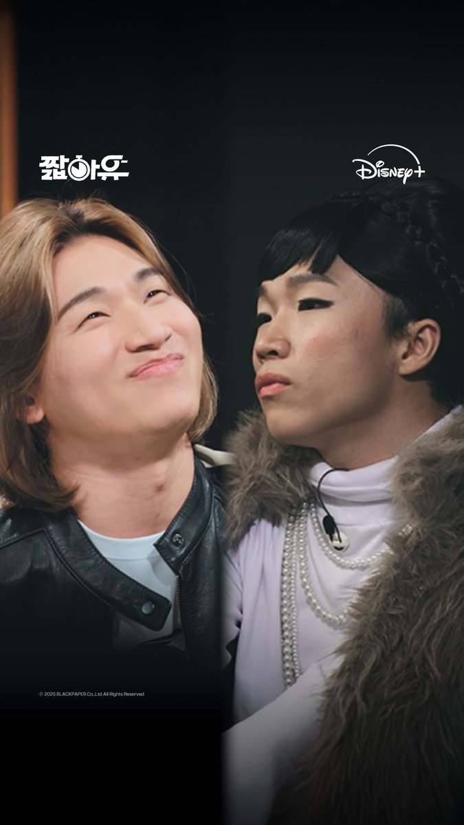 발음 태클에 맞대응하는 병재 그를 보는 웃참 대성 🫨 <짧아유> 지금 스트리밍 중 #주간오락장 #짧아유 #고독한인터뷰 #YOOGotaMinute #유병재 #빅뱅 #대성 #디즈니플러스 #DisneyPlusKR
