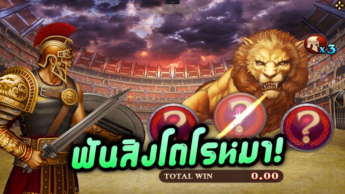 โรหมา Roma - Joker