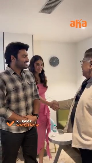 The success celebration got sweeter ❤️ Allu Arvind garu applauds Kiran Abbavaram for the theatre &amp; OTT blockbuster, and adds with a smile “I see you on Aha more than myself!” 😆 #KRamp streaming now only on aha #KRampOnaha Kiran Abbavaram Hasya Movies Razesh Danda