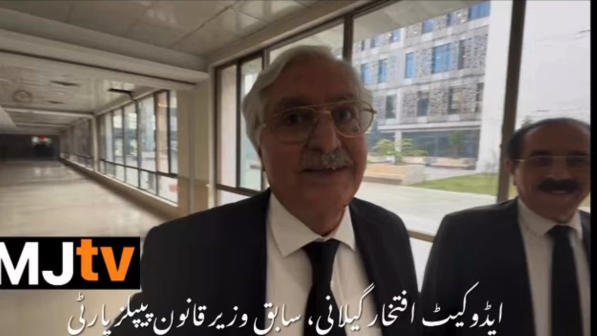 آئینی عدالت میں نئے لگنے والے جج ارشد حسین نے کبھی کوئی آئینی تشریح کی ہے کبھی کوئی فیصلہ دیا ہے ؟ مطیع اللہ جان ۔۔ یہ جو باقی جج لگائے گئے ہیں کیا انہوں نے کبھی آئین کی تشریح کی ہے ؟ سابق وزیر قانون افتخار گیلانی کا جواب ۔