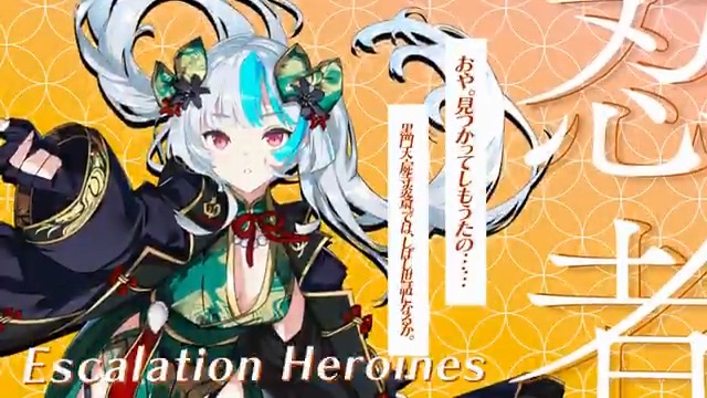 #超昂大戦 キャラ紹介 黒門天・屍寺炎斎 「おや。見つかってしもうたの…… 黒門天・屍寺炎斎。では、しばし世話になるか。」 原画：八重樫南 ＣＶ：麦畑穂香 #超昂シリーズ