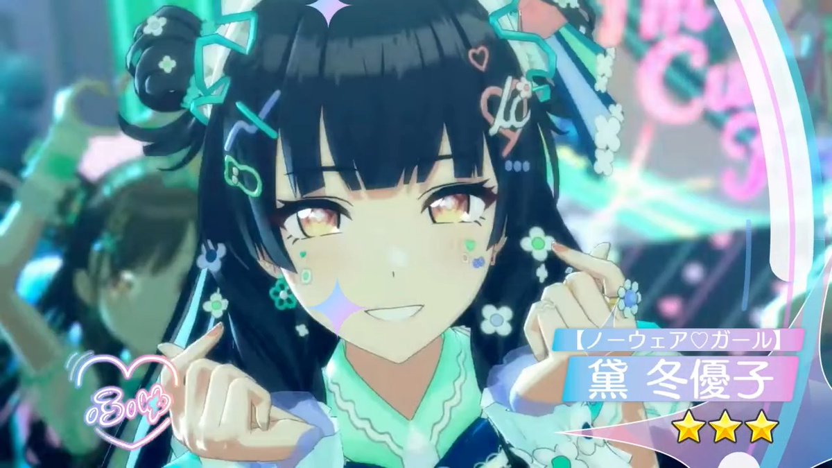 【I'm a Cutie Finder ガシャ開催中！】 アイキューの5人が★3Pアイドルとして登場する PJ: REFRAC7IONS I'm a Cutie Finderガシャは11月末まで開催中ですよ～ ◇開催期間 11/30(日) 11:59まで