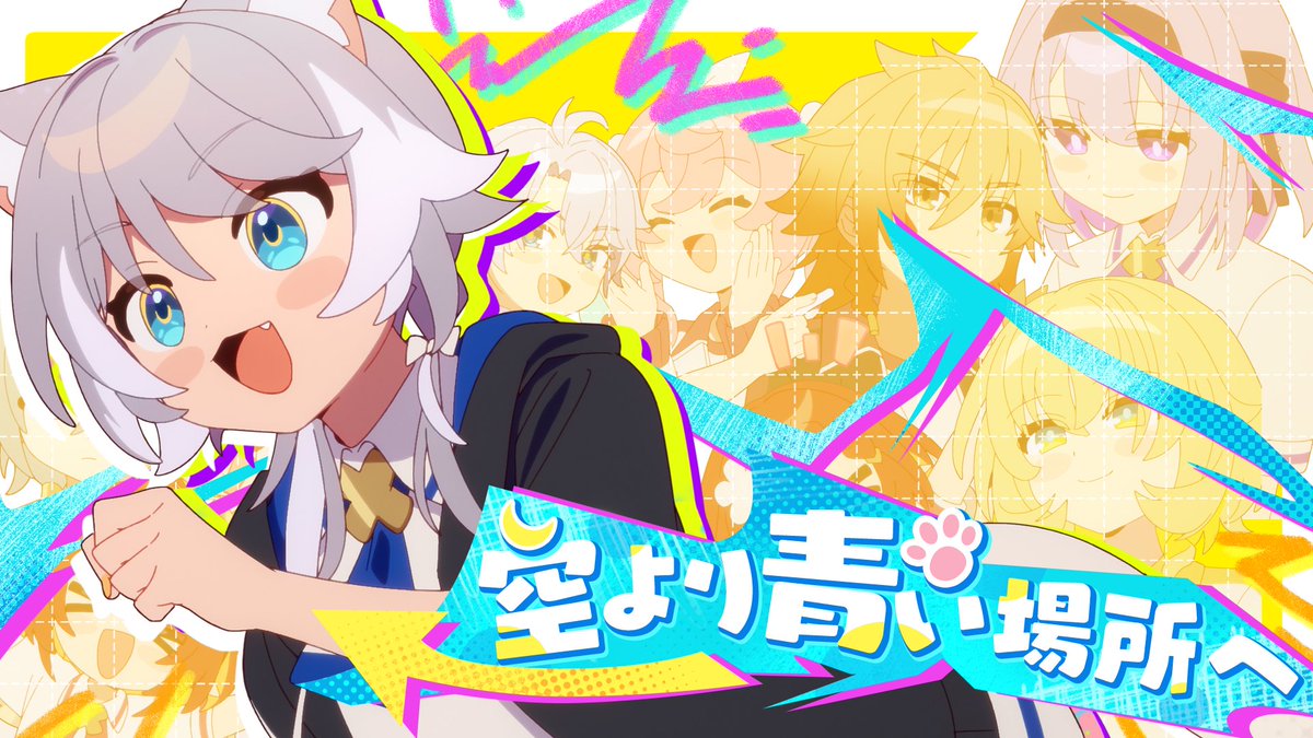 【HoYoFair参加作品💎】 同人特別番組『 #キメリックパーク 』にて オリジナル楽曲MV「空より青い場所へ」公開予定です！ 📅2025.11.22 20:00～ お楽しみに～！！ #HoYoFair #崩壊スターレイル