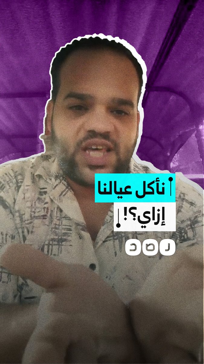 "هنأكل عيالنا إزاي؟".. سائق توكتوك يشتكي من حملة مصادرة التكاتك