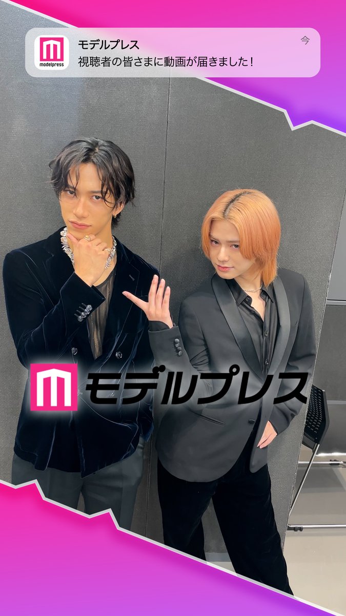 INI池﨑理人さん＆松田迅さんが「#モデルプレス決め顔チャレンジ」に挑戦✨ 2人の決め顔にご注目😎❣️ 🔻インタビュー 前編： 後編： #I_NEED_I INI