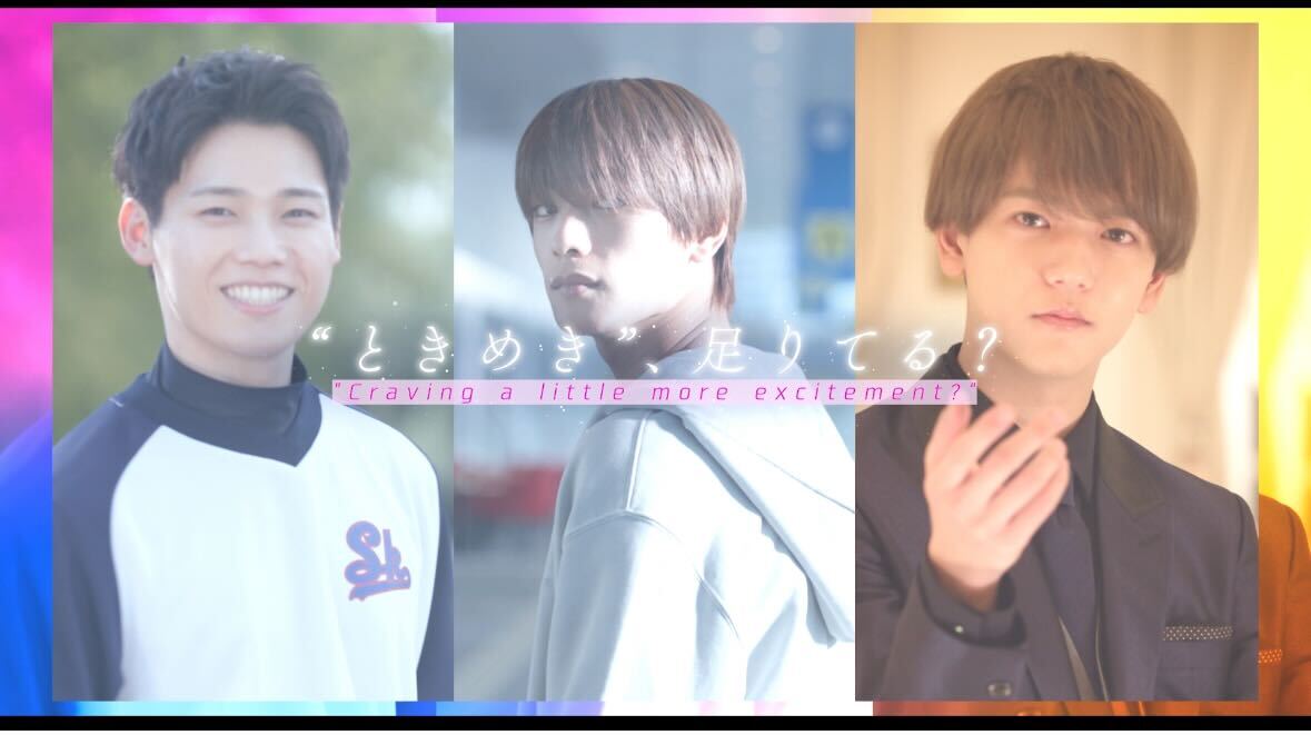 ⚠️ 襲い来る"ロマンティック"に注意せよ！⚠️ 映画 #ロマキラ 𝟏𝟐.𝟏𝟐 𝐅𝐑𝐈🎬 #上白石萌歌 #高橋恭平 #木村柾哉 #中島颯太 #ロマンティック・キラー