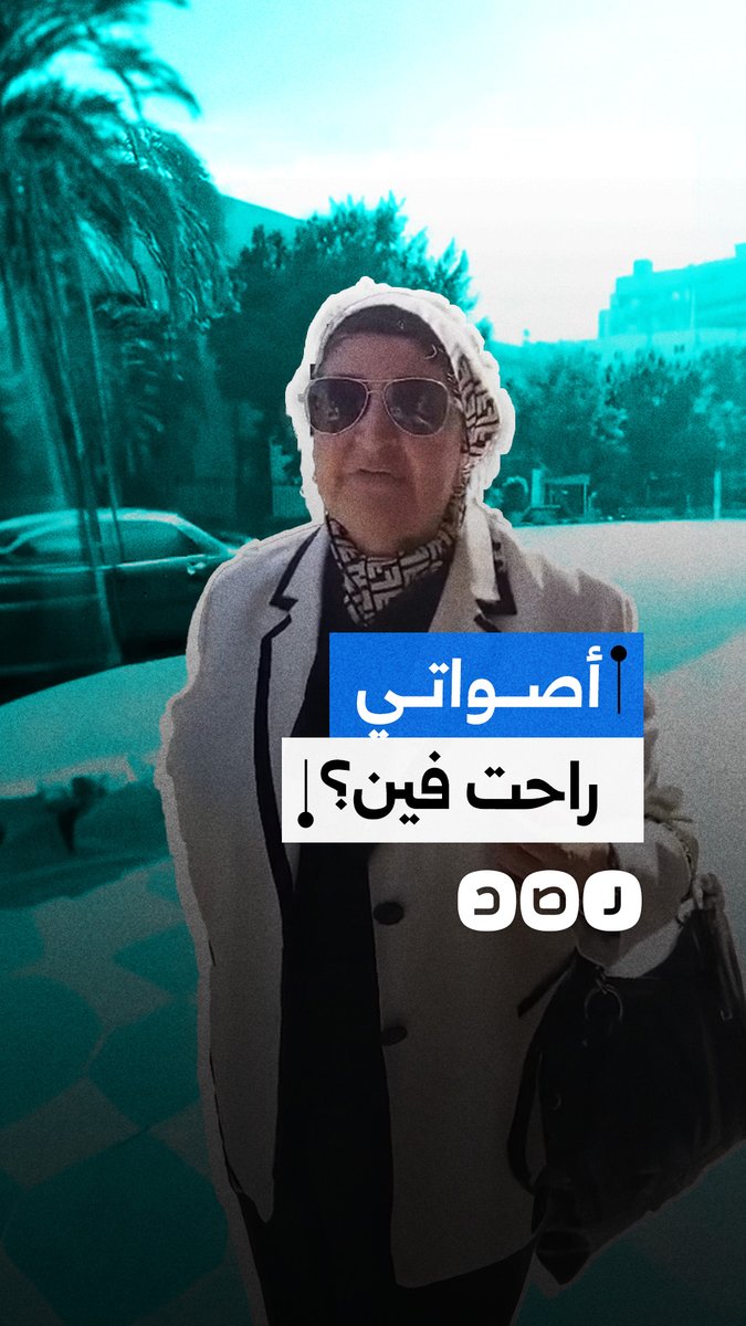 مرشحة للانتخابات تشتكي من تزوير النتائج لصالح عدد من المرشحين