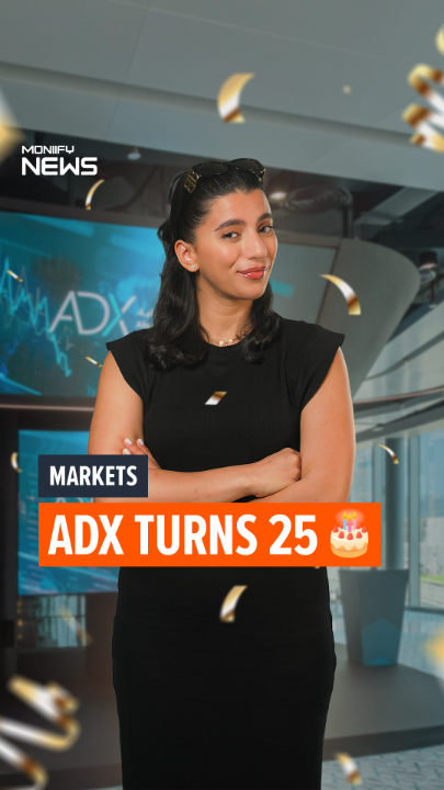 Abu Dhabi’s stock exchange turns 25. 🎂 سوق أبوظبي للأوراق المالية Here’s something you probably didn’t know about it. #stocks #abudhabi #adx #investing