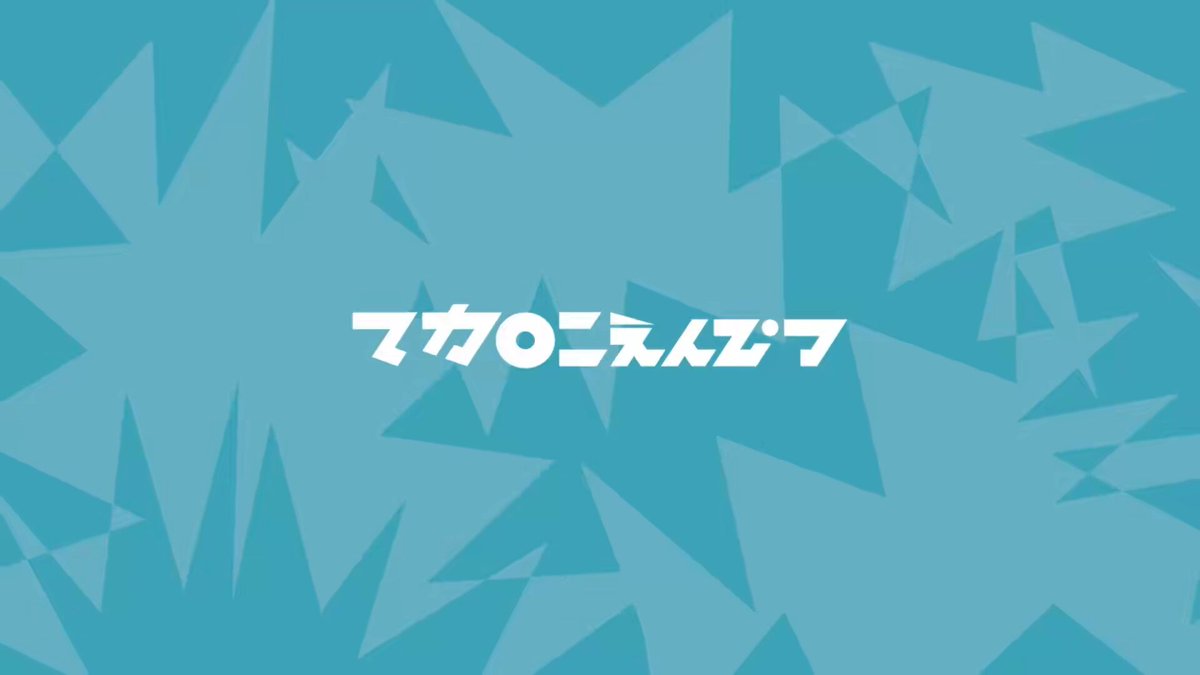 【全曲Teaser公開📣🎧🎵】 12月10日(水)リリース🎊 Major 3rd Full Album「physical mind」の全曲 Teaser＆アルバム収録曲のタイトル、曲順を公開‼️ 収録曲は新たに「NEVERMIND」、Key.長谷川大喜が作曲した「きみは天使で」、アルバム恒例の Vo.はっとりの弾き語り曲「クレイジーブルース」を加えた全15曲を収録💿✨ 発売に先駆けて、11月21日(金)より「パープルスカイ」の先行配信リリース、アルバムのプレオーダー、プレセーブなどの事前予約もスタート📝 ◼マカロニえんぴつ Major 3rd Full Album「physical mind」 全曲 Teaser ▶️12月10日(水)Release Major 3rd Full Album「physical mind」