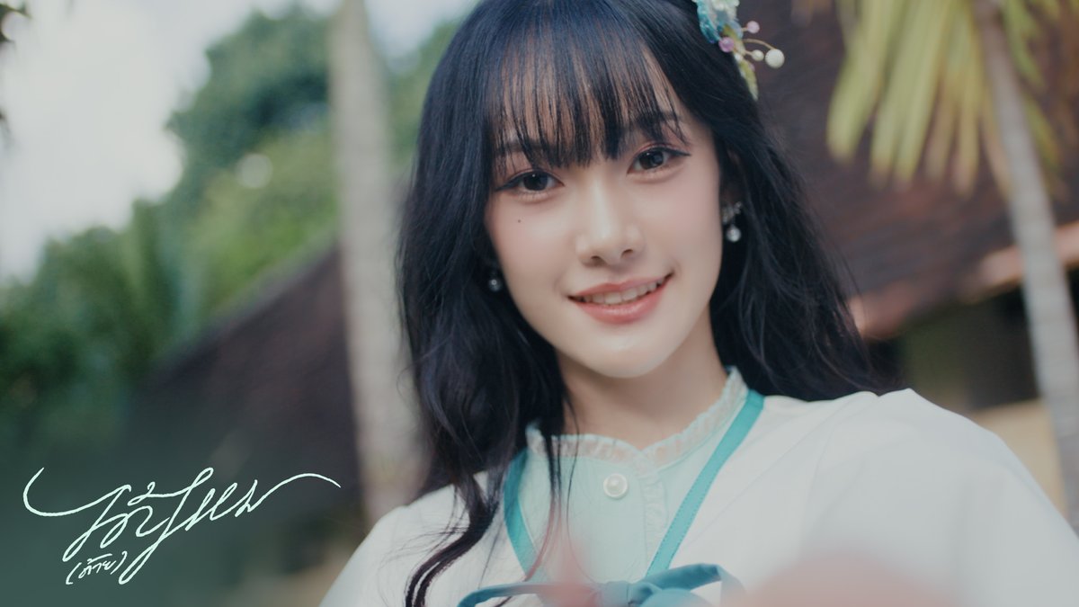 [🧶👌🏻] #ได้ด้ายไหม CGM48 10th Single “ได้(ด้าย)ไหม” - #PraeCGM48 - Nattapond Pinyoying FIRST PERFORMANCE &amp; MV PREMIERE 🗓️22 NOV 2025 @ #MAYAchiangmai 📌 #.ได้ด้ายไหม_1stPerf #CGM48_ได้ด้ายไหม #BabyBabyBabyTH #CGM4810thSINGLE #CGM48